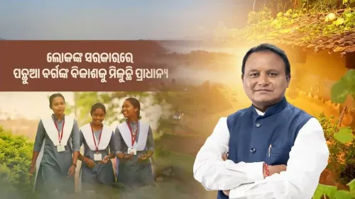 CM Majhi announces expanded reservations for ST, SC, SEBC in Odisha