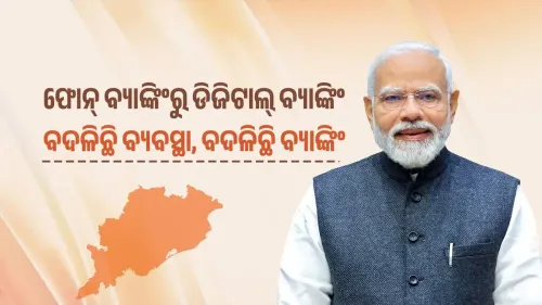CM Majhi Backs DBT, Slams Congress-Era 'Phone Banking'