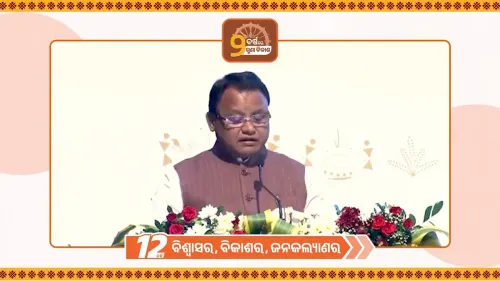 CM Majhi Backs Modi's Vision, Pledges Prosperous Odisha