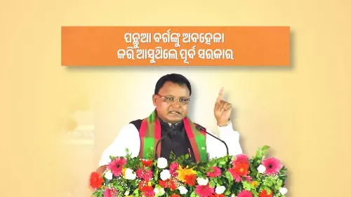 CM Majhi boosts SC, ST, SEBC quotas in Odisha tech education