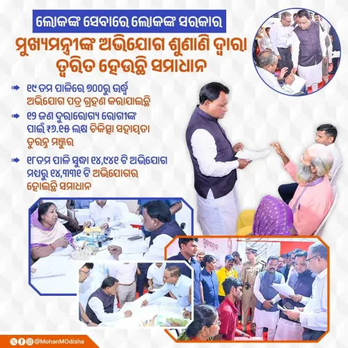 CM Majhi Champions Jan Abhiyog Shunani for Fast Grievance Redress