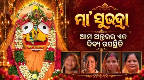 CM Majhi Champions Subhadra Yojana as Odisha's Women Rise