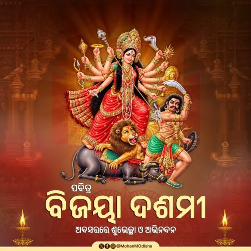 CM Majhi extends Vijaya Dashami and Dussehra greetings
