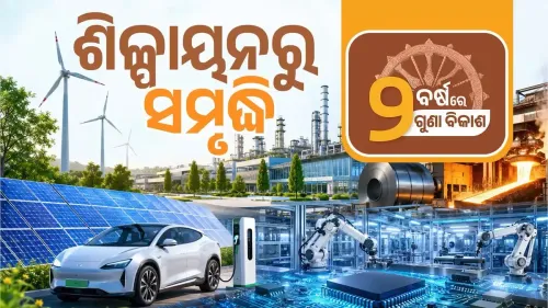 CM Majhi Flags Odisha's Industrial Shift to Semiconductors, IT