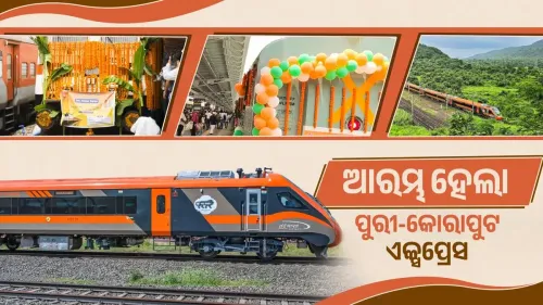 CM Majhi flags off new Puri-Koraput Express train