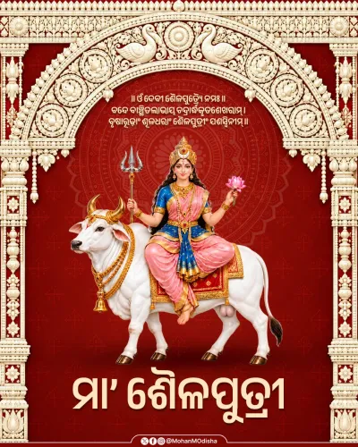 CM Majhi greets Odisha on Navratri Day 1, invokes Maa Shailputri