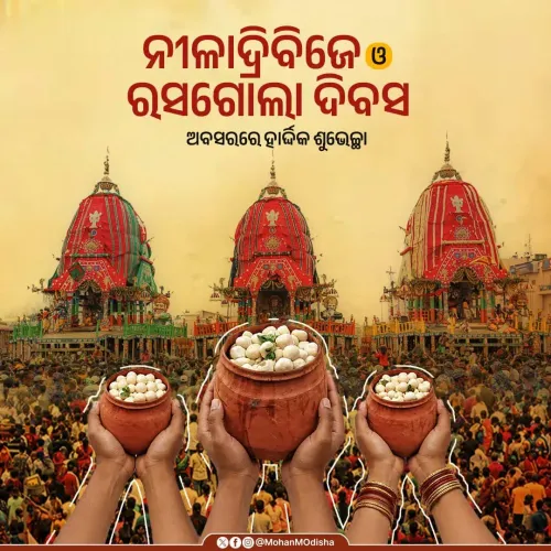CM Majhi greets Odisha on Niladribije and Rasagola Divas