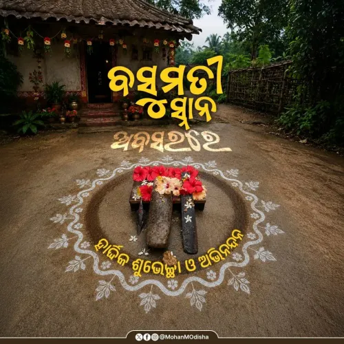 CM Majhi Greets Odisha on Vasumati Snan Festival