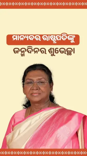CM Majhi Greets President Murmu on Her 68th Birthday