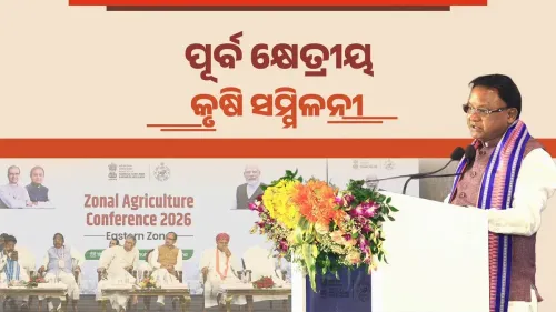 CM Majhi Highlights Eastern Regional Agriculture Summit