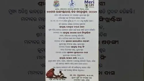 CM Majhi joins Odisha's 77th State-Level Van Mahotsav 2026