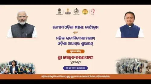 CM Majhi launches Udyami Odisha MSME and WEP Odisha chapter