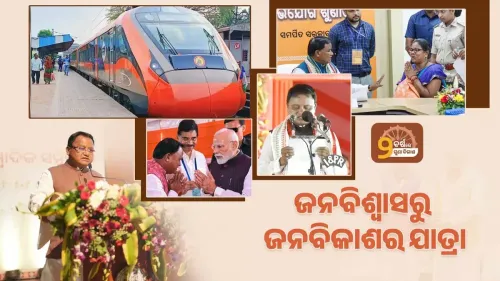CM Majhi Marks Two Years of BJP Govt in Odisha