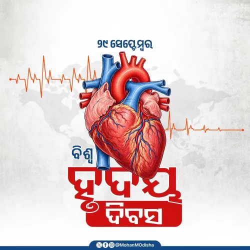 CM Majhi Marks World Heart Day With Health Pledge for Odisha