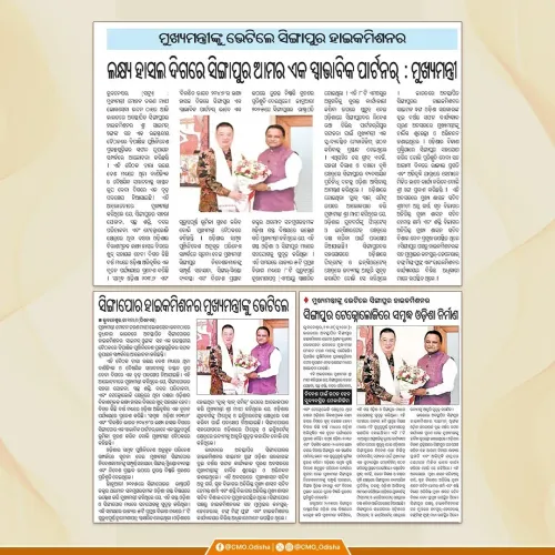CM Majhi meets Singapore High Commissioner on bilateral investment