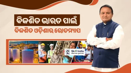 CM Majhi: Odisha to be top-5 economy, a Viksit Bharat engine