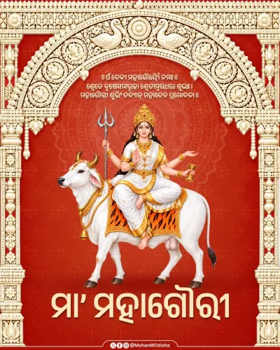 CM Majhi offers Navratri Ashtami greetings to Mata Mahagauri