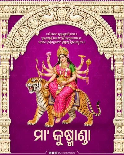 CM Majhi offers prayers to Maa Kushmanda on Navratri Day 4