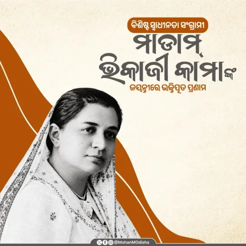 CM Majhi pays tribute to Bhikaji Cama on her birth anniversary