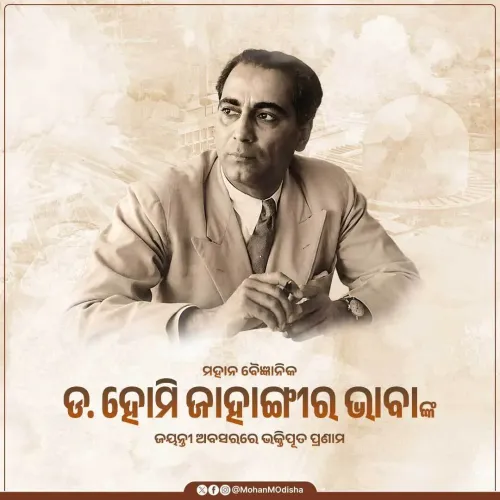 CM Majhi Pays Tribute to Homi Bhabha on Birth Anniversary