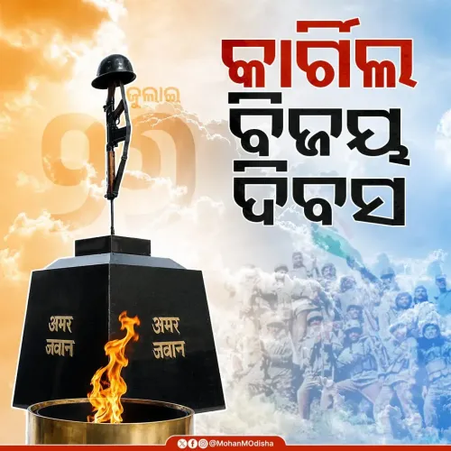 CM Majhi pays tribute to Kargil war heroes on Vijay Diwas