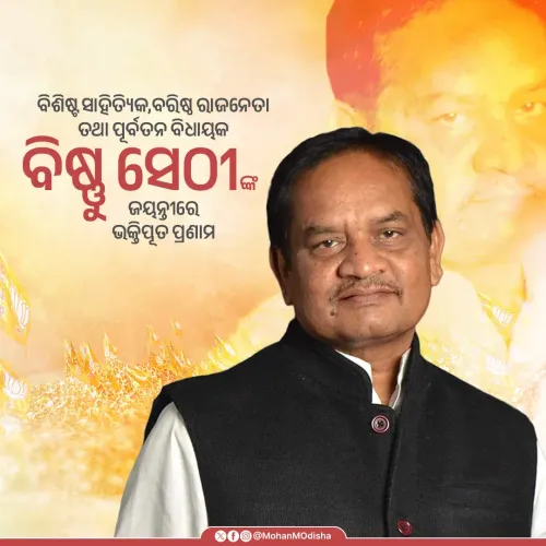 CM Majhi pays tribute to litterateur Bishnu Sethi on birth anniversary