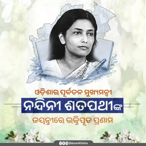 CM Majhi pays tribute to Odisha's first woman CM Nandini Satpathy