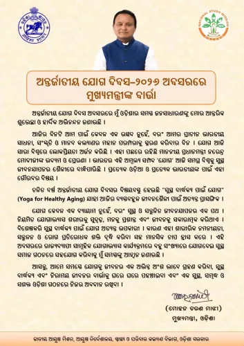 CM Majhi Shares Yoga Day 2026 Message for Odisha