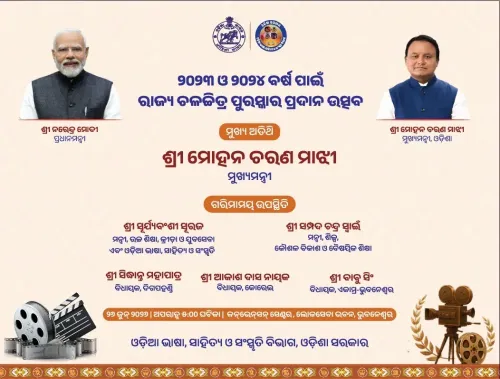 CM Majhi to attend Odisha State Film Awards for 2023 and 2024