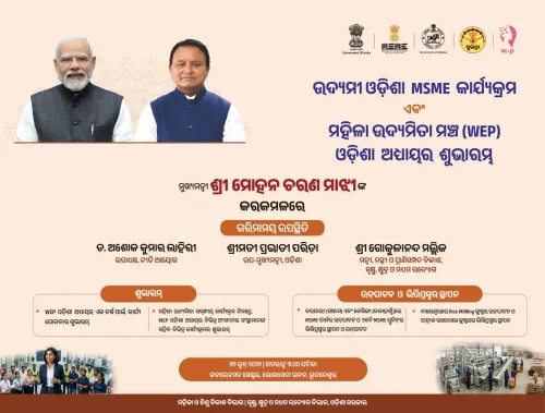 CM Majhi to Launch Udyami Odisha MSME & WEP Odisha Chapter