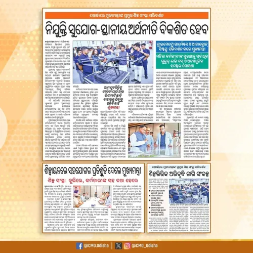 CM Majhi Visits Two Industrial Units in Khordha