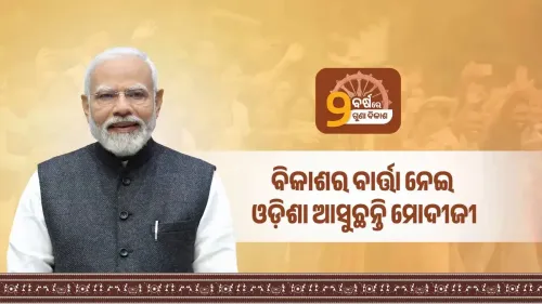 CM Majhi Welcomes PM Modi's June 20 Odisha Visit