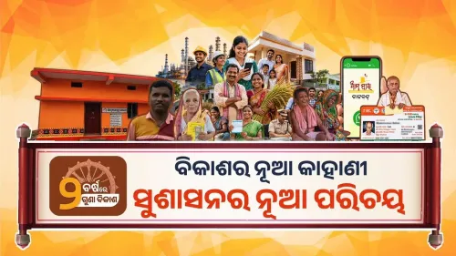 CM Majhi's Odisha Marks 2 Years of BJP Rule