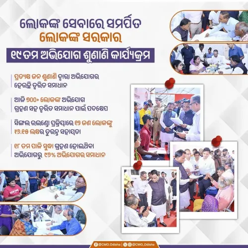 CM Majhi's Office Resolves 96% Grievances, 19th Hearing Gets 700+ Complaints