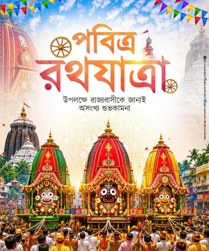 CM Manik Saha Extends Rath Yatra Greetings to Tripura