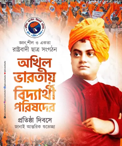 CM Manik Saha Greets ABVP on Its Foundation Day