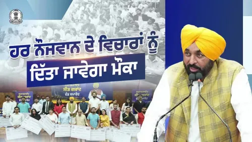 CM Mann Distributes Startup Grants to Punjab Youth