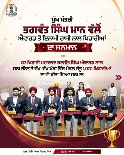 CM Mann Honours 1,157 Punjab Athletes With ₹32.05 Cr Prize Money