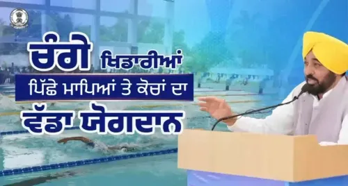 CM Mann inaugurates Olympic-level swimming pool in Sangrur