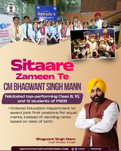 CM Mann: Punjab eyes top education spot, cites JEE wins