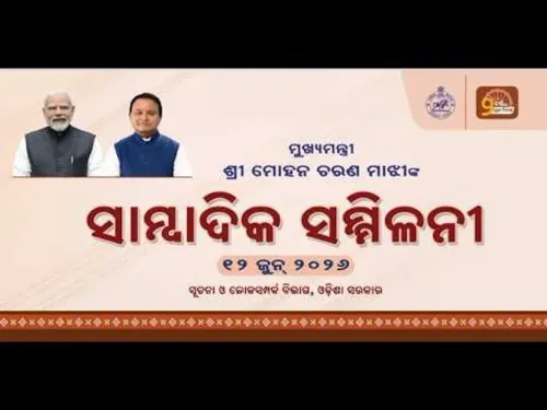 CM Mohan Majhi Holds Press Meet on 2 Years of BJP Govt in Odisha