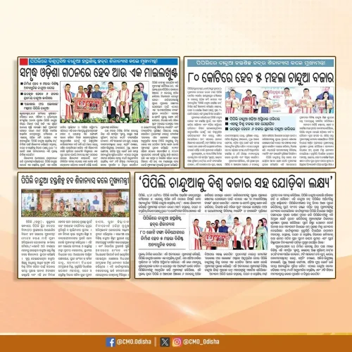 CM Mohan Majhi lays foundation for Pipili Chandua Handicraft Hub