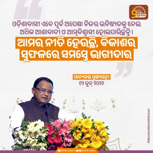 CM Mohan Majhi marks 2 years of BJP rule in Odisha