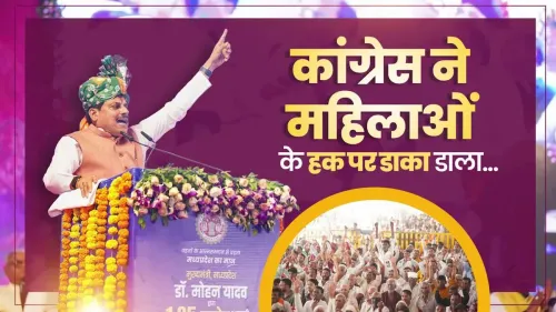 CM Mohan Yadav Accuses Congress of Blocking Women's 33% Reservation