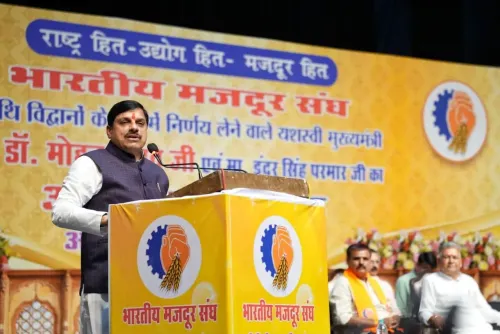 CM Mohan Yadav Addresses State-Level Guest Scholar Meet in Bhopal