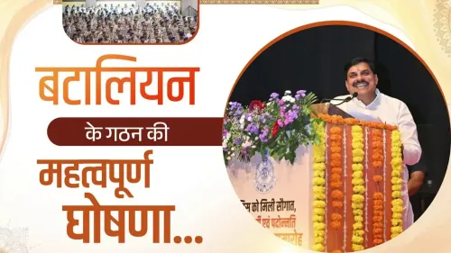 CM Mohan Yadav Announces New Battalion at MP Honour Ceremony