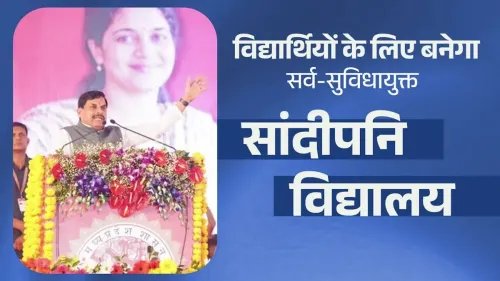 CM Mohan Yadav Announces New Sandipani Vidyalaya in MP