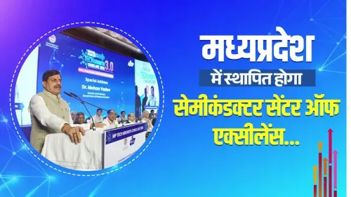 CM Mohan Yadav Announces Semiconductor CoE, IT Parks at MP Tech Conclave 3.0