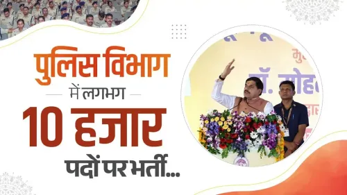 CM Mohan Yadav approves 10,000 police posts, targets 20% milk output