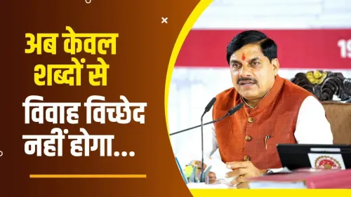 CM Mohan Yadav backs UCC, says divorce by words alone to end